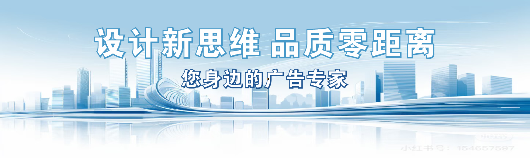  郎溪凯创传媒-全方位宣传渠道