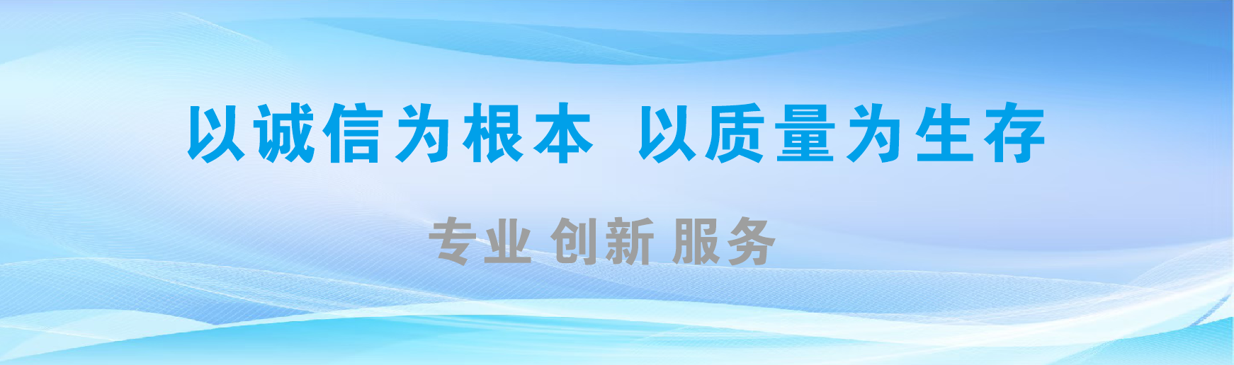  郎溪凯创传媒-全国户外广告发布商