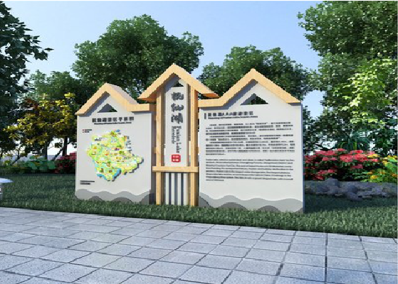  郎溪景区标识标牌设计要求。