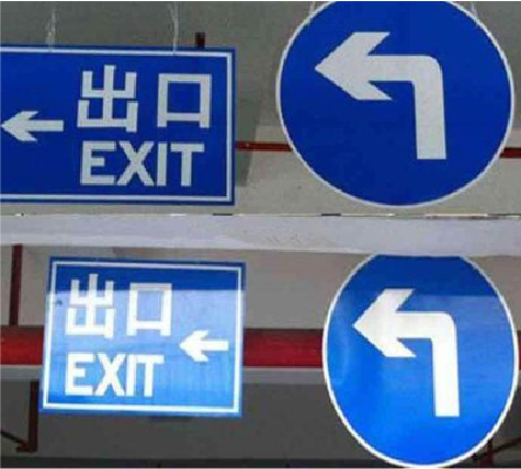  郎溪在日常生活中如何区分标识与标牌？