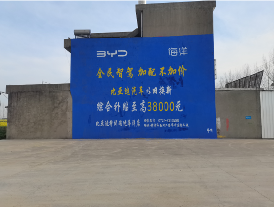  郎溪墙固是否有必要刷？