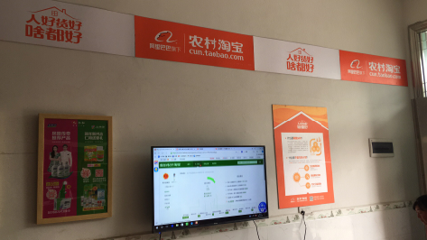  郎溪村淘店面装修