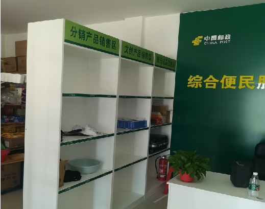  郎溪邮政快递点装修
