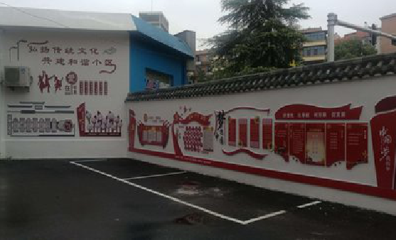  郎溪社区文化墙的创意设计。