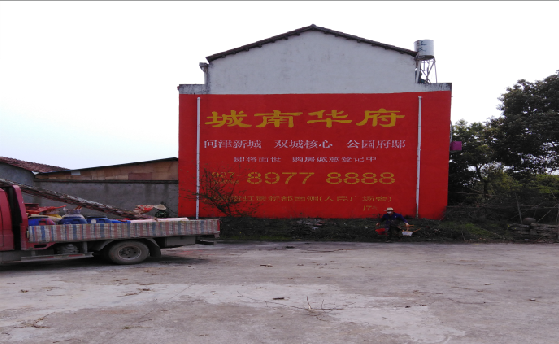  郎溪墙体彩绘如何呈现最大效果？