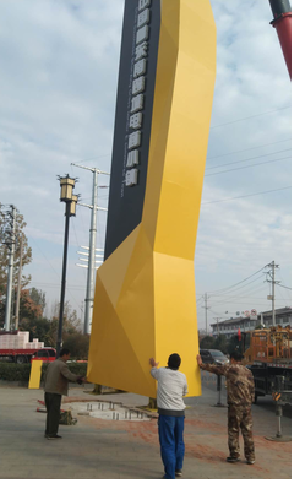  郎溪标识标牌的安装方法。