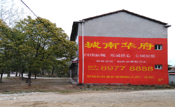  郎溪分析哪些行业适合做墙体广告？