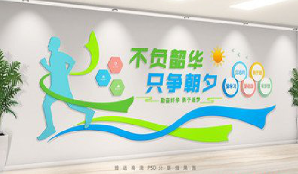  郎溪校园室内文化墙如何设计？