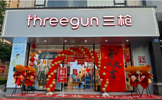  郎溪店面装修风格有哪几种及特点？