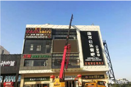  郎溪户外广告招牌设计制作。