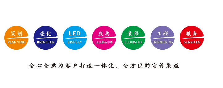  郎溪广告公司该如何满足客户需求？