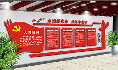  郎溪党建文化墙设计成什么样式的合适？