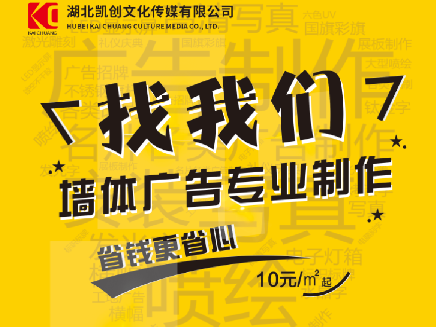  郎溪如何增加广告公司的业务量？