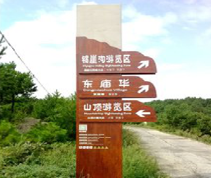  郎溪标识标牌制作验收标准有哪些？