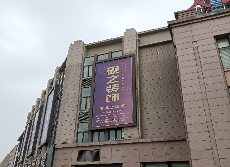  郎溪高空喷绘如何安装？