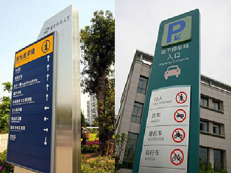  郎溪如何维护和保养标识标牌？