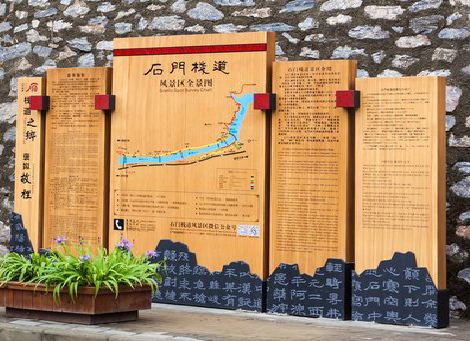  郎溪景区标识牌居然有这么多功能，让我来告诉你吧!