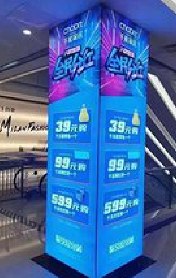  郎溪三面立柱灯箱如何制作？