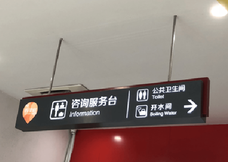  郎溪商场标识牌如何和商场整体装修风格保持一致？